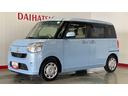 （茨城県）の中古車
