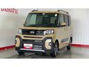 （茨城県）の中古車
