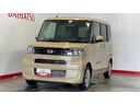 （茨城県）の中古車