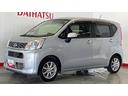 （茨城県）の中古車
