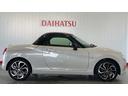（茨城県）の中古車