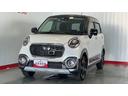 （茨城県）の中古車
