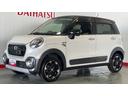 （茨城県）の中古車