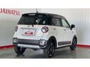 （茨城県）の中古車