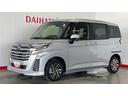 （茨城県）の中古車