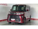 （茨城県）の中古車