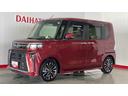 （茨城県）の中古車