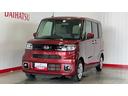 （茨城県）の中古車
