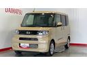 （茨城県）の中古車