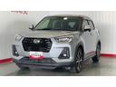 （茨城県）の中古車