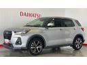 （茨城県）の中古車
