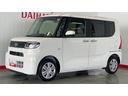 （茨城県）の中古車