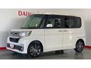 （茨城県）の中古車