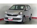 （茨城県）の中古車