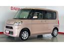 （茨城県）の中古車