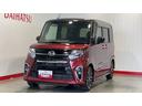 （茨城県）の中古車