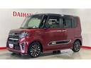（茨城県）の中古車