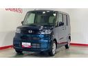 （茨城県）の中古車