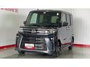 （茨城県）の中古車