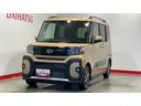 （茨城県）の中古車