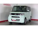 （茨城県）の中古車