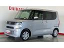 （茨城県）の中古車