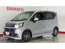 ダイハツ認定中古車ｌ雹害車｜純正ナビ｜バックカメラ｜ＬＥＤヘッドライト｜スマートキー｜スマートアシスト｜アイドリングストップ｜保証／整備付（茨城県）の中古車