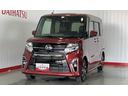 （茨城県）の中古車