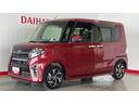 （茨城県）の中古車