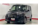 （茨城県）の中古車