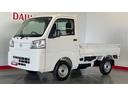 （茨城県）の中古車