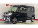 （茨城県）の中古車
