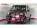 （茨城県）の中古車