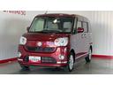 （茨城県）の中古車