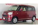 （茨城県）の中古車