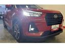 （茨城県）の中古車