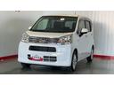 （茨城県）の中古車