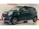 （茨城県）の中古車