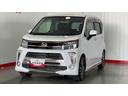 （茨城県）の中古車