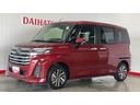 （茨城県）の中古車