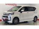 （茨城県）の中古車