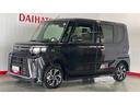 （茨城県）の中古車