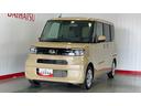 （茨城県）の中古車