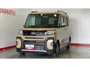 （茨城県）の中古車