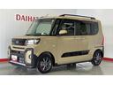 （茨城県）の中古車