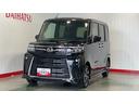 （茨城県）の中古車