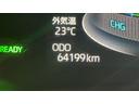 （茨城県）の中古車