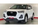 （茨城県）の中古車