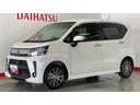 （茨城県）の中古車