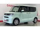（茨城県）の中古車